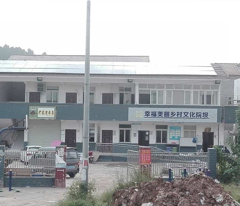 德陽(yáng)市輯慶鎮(zhèn)尖寨村光伏發(fā)電項(xiàng)目 - 副本.jpg